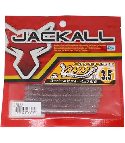 Amazon.co.jp: JACKALL(ジャッカル) ワーム ヤミィ500 3.5インチ